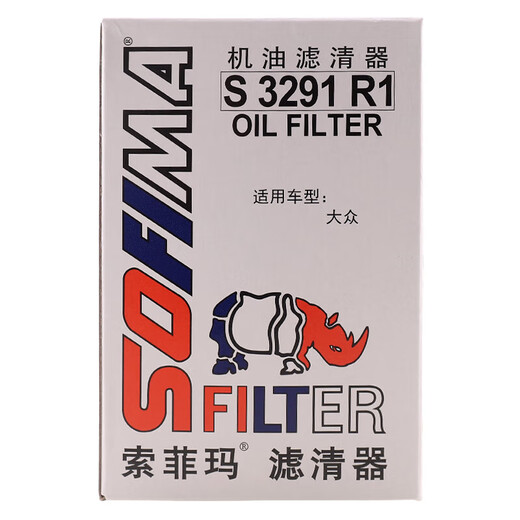 L'élément de filtre à huile Sofeima convient au golf CC Passat Bora Magotan Lavida Sagitar Tiguan Tuan Yue Passat Lingyu / 06-12 Modèle 2.0L S3291R1