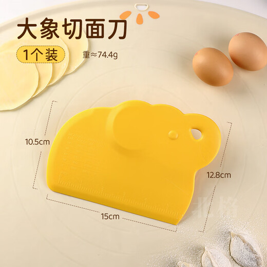 Beige noodle knife, scraper, noodle scraper, baking tool, food-grade handmade dough knife, kneading mat, scraper, household hand-rolled dough, 1 pack, elephant noodle knife