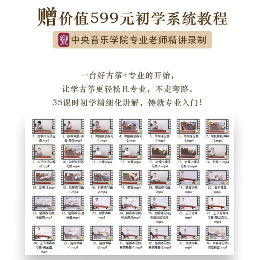 Dunhuang Guzheng 694DQ Doble grúa chaoyang Cadena de clasificación Profesional Piano Instrumento musical introductorio de niños para adultos 6694LC-C Butterfly Love Flower River (Dale un conjunto completo de accesorios)