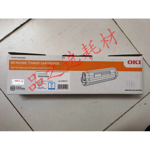 Original OKI C824 C844 Powder Box Toner Patrone C844DNL C844DNW C824N Toner Box C844dnl Cyan Powder Box 10.000 Seiten