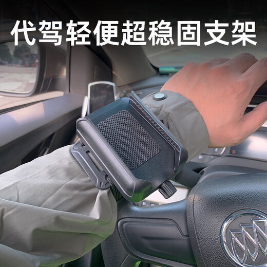 Sailoto Xushansi is suitable for Didi driver's wrist-type mobile phone holder wristband to be worn on the arm for outdoor use. One-piece fixed summer model