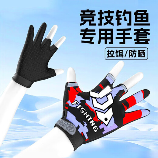 Men's fishing gloves, sun protection, three-fingered fingerless lures, breathable, non-slip, takeaway, cycling, climbing platform, fishing and cycling, fishing gloves, three-fingered arrows, gray