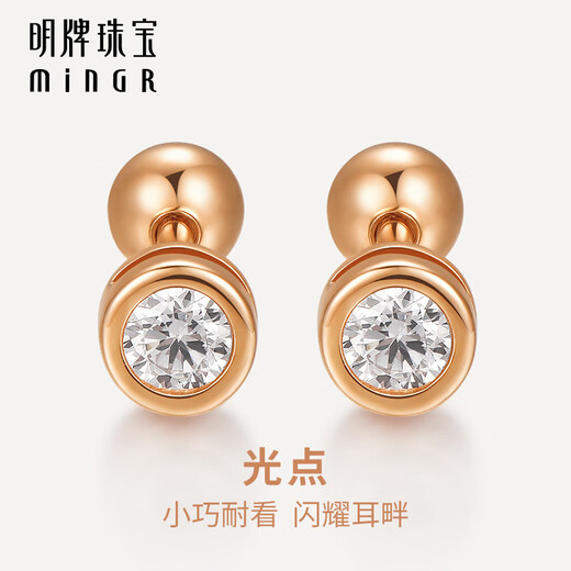 Ming brand jewelry 18K gold earrings K red light dot earrings CSH0349 pricing K gold earrings about 0.75-0.88 grams