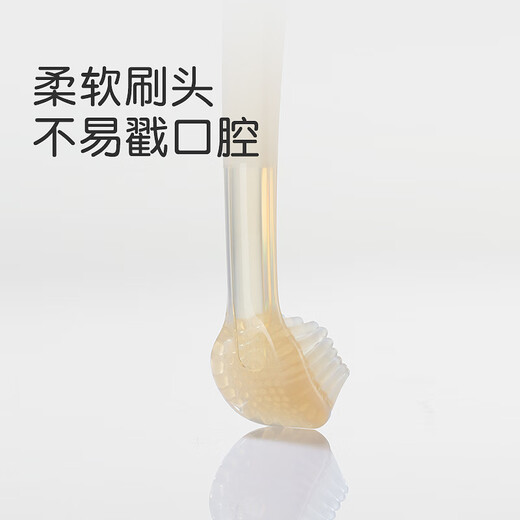 Shixi baby toothbrush 0-1-2 years old baby toothbrush baby oral cleaner small month old silicone bristles