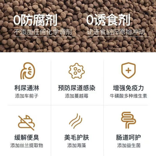 LIGERN cat urinary cat food improves urinary tract stones, mood, soothes frequent urination, hematuria, infection, non-food 5Jin Jin equals 0.5kg 1 bag, adult cat urinary function food herbal formula, removes stones, helps gastrointestinal absorption