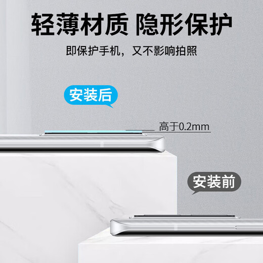 Ficos second sticker 2 set suitable for Xiaomi mobile phone lens film explosion-proof glass dust-free chamber rear camera tempered film self-positioning artifact AR anti-reflective protective film Xiaomi Redmi Xiaomi 14 AR anti-reflective second sticker 2 set | non-destructive and fully explosion-proof