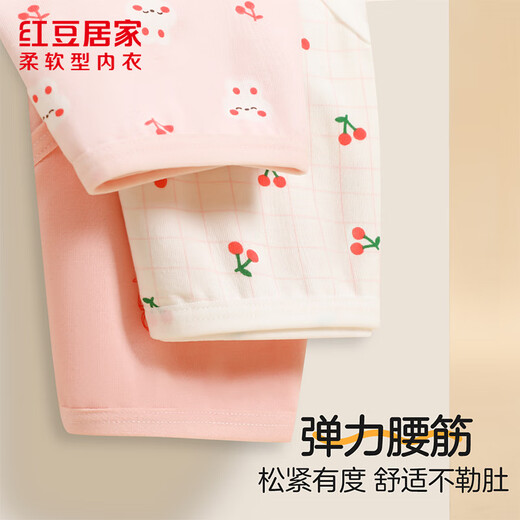 Hodohome children's underwear girls 7A antibacterial pure cotton crotch triangle shorts girls cotton ammonia cartoon breathable underwear 306 150