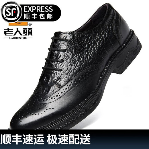 Old man's head genuine leather men's shoes crocodile pattern genuine leather shoes retro thick sole casual leather shoes brogue trend black HH9926 four seasons 41