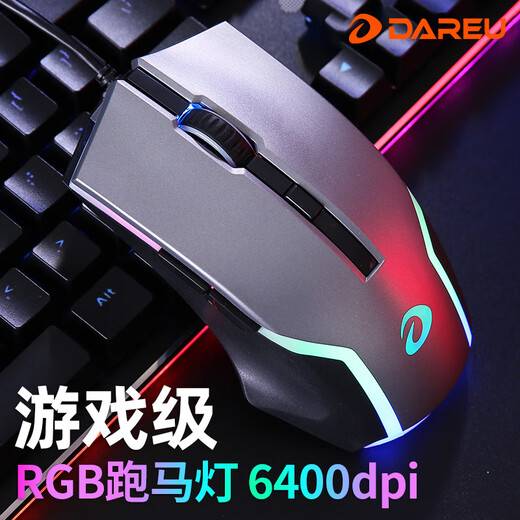 Daryou EK815 mechanical keyboard and mouse headphone set keyboard and mouse three-piece set wired luminous e-sports game office home enterprise business laptop Internet cafe Internet cafe black mixed light version 108 keys + LM122 black silver + EH718 black green axis