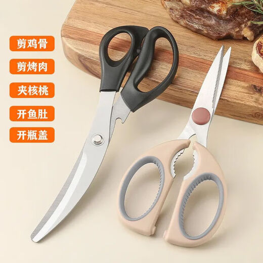 Tijeras de cocina, tijeras comestibles, tijeras de cocina, tijeras multifuncionales para barbacoa, tijeras para complementos alimenticios de calidad alimentaria, tijeras multifuncionales - raíz de loto rosa