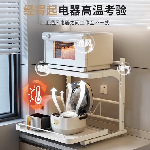 YOUQIN rice cooker storage rack kitchen multi-function oven pot holder countertop pull-out microwave storage rack cream white 40cm snap-on adjustment