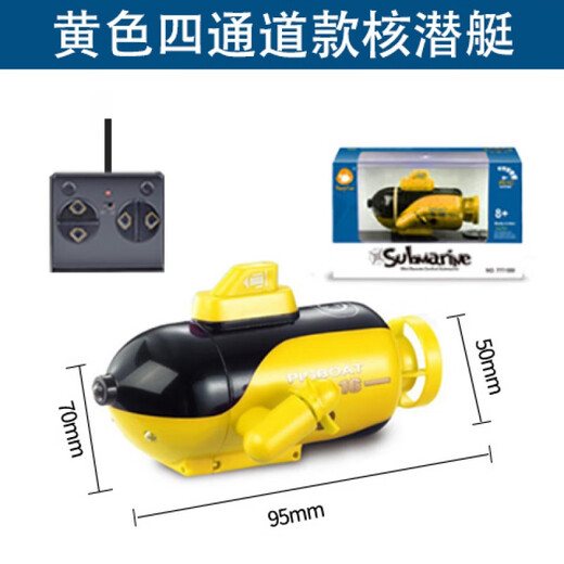 阘铰 2967 people have collected it Remote-controlled submarine children's toy nuclear submarine rechargeable nuclear model ship fish tank water tank fan blue rechargeable version - four-channel version rechargeable version + remote control battery + screwdriver + charging head