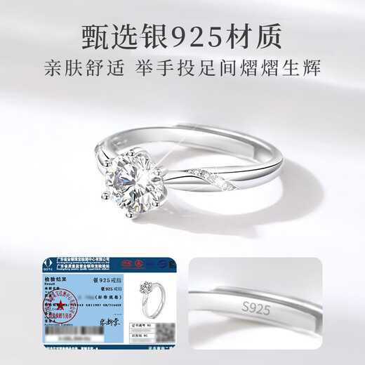 Zhen Shang Silver Chinese Gold Diamond Ring 1 Carat Women's Moissanite Diamond Ring Engagement Proposal Ring for Girlfriend and Wife S925