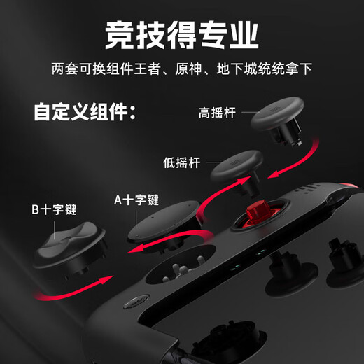 Betop (Betop) g2 mobile game controller G2 controller wireless Bluetooth mobile game dedicated universal external auxiliary Betop G2 black red