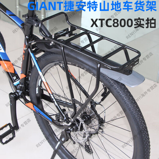 Estante gigante ATX830XTC800 Montaña Bike Schoolbag Stant 27.5 cola negra con reflector