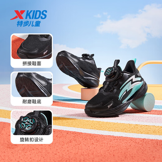 XTEP Children's Shoes for Boys and Toddlers Rotating Buckle Lightweight and Breathable Running Shoes Black/Aurora Green Size 33