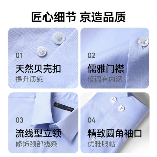 Made in Tokyo, high-end mulberry silk shirt men's shirt long-sleeved white shirt 2026 spring and autumn birthday gift blue 40