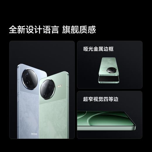 Xiaomi chooses Baitiao in 24 installments/interest-free Xiaomi XIAOMI REDMI Redmi K80 supports NFC smart 5G mobile phone 3rd generation Snapdragon 8 6550mAh large battery