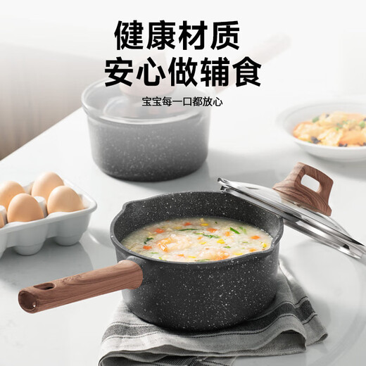 Supor small milk pot, noodle soup pot, medical stone non-stick pot, snow flat pot, steaming food supplement pot with lid 18cm