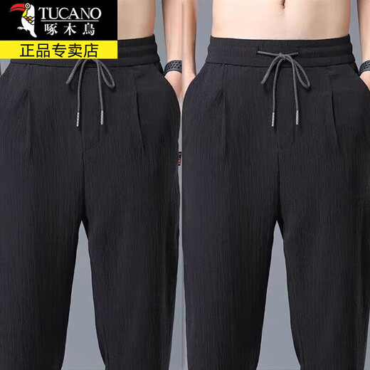 啄木鸟（TUCANO）休闲裤男夏季款冰丝仿亚麻薄款透气哈伦裤子男士运动九分长裤男装 K608灰色单件 XL 约130-150斤