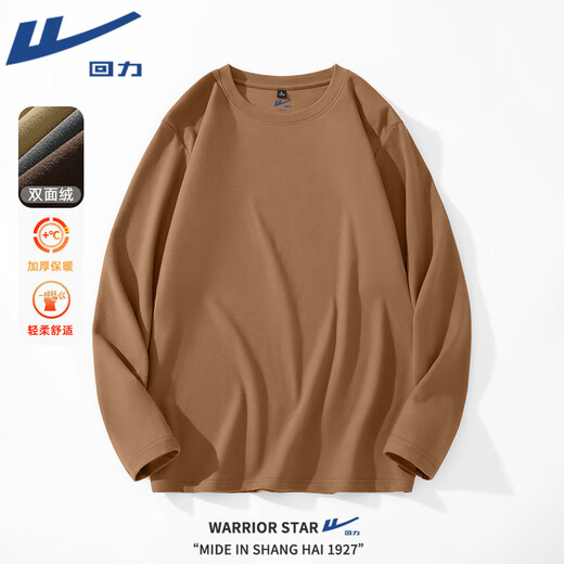 Warrior double-sided German velvet long-sleeved T-shirt men's autumn and winter skin-friendly thickened bottoming shirt men's solid color versatile round neck pullover