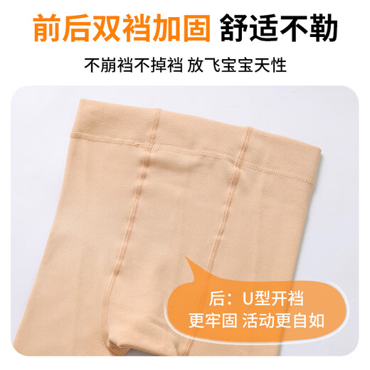 Gunia children's dance clothing base shirt skin color warm underwear thin velvet practice clothes skin color suit L