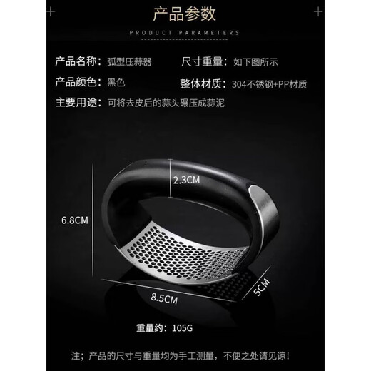 CLCEY304 stainless steel garlic press, ring-shaped garlic press, household garlic masher, manual garlic clip, 2 pack