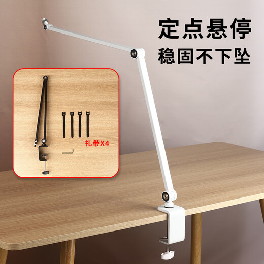 Jianyue 3/8 to 5/8 Shure microphone desktop stand live broadcast Quanmeng condenser microphone placement stand microphone cantilever base black inverted cantilever stand (3/8 rotating ball)