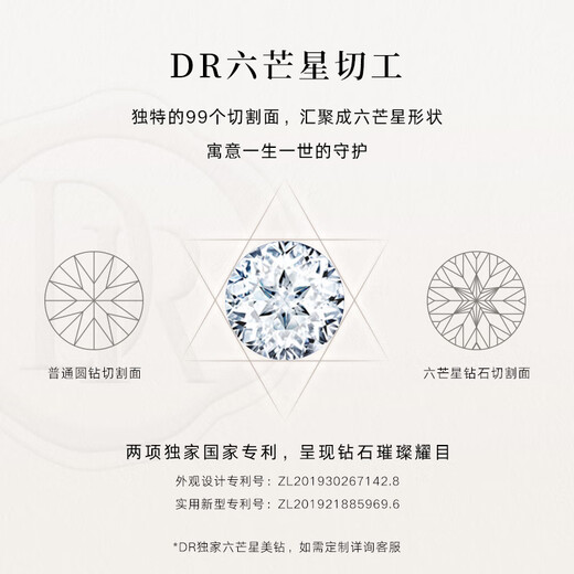 DR Proposal Diamond Ring Platinum JUSTYOU Simple Luxury Star Wish Festival Gift 20 Points H Color SI1 Round Diamond