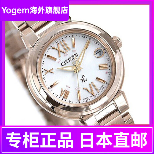 西铁城（CITIZEN）【JD物流日本直邮】中国电波商务休闲时尚光动能表女表日本直送 ES9435-51A