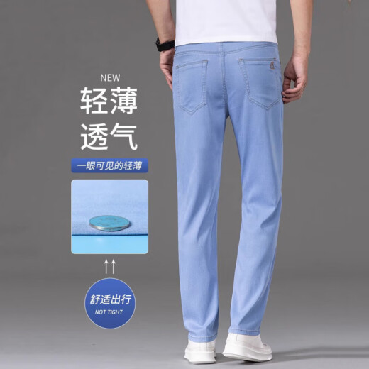Jeepspirit Jeans delgados de seda de hielo Hombres 2025 Pantalones delgados de verano Tennis azul claro jeans sueltos heterosexuales 9767 azul claro 40