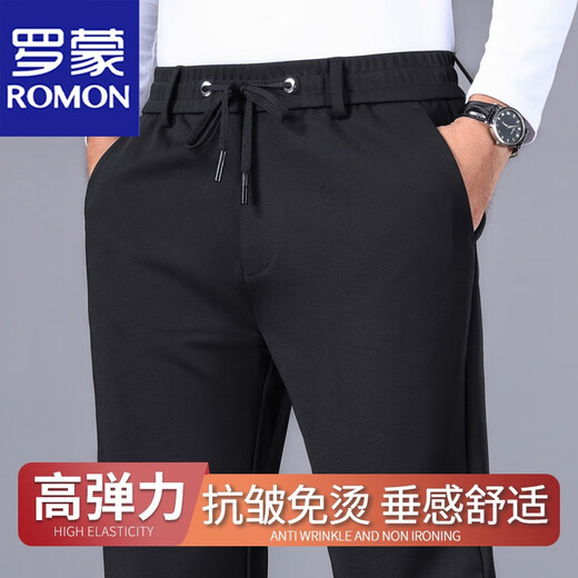 ROMON Autumn and Winter Men's Casual Pants Loose Straight Elastic Waist Sports Casual Pants Plus Fat Men's Long Pants Black Winter Style Velvet 7XL Suitable for 215-230Jin Jin is equal to 0.5 kg