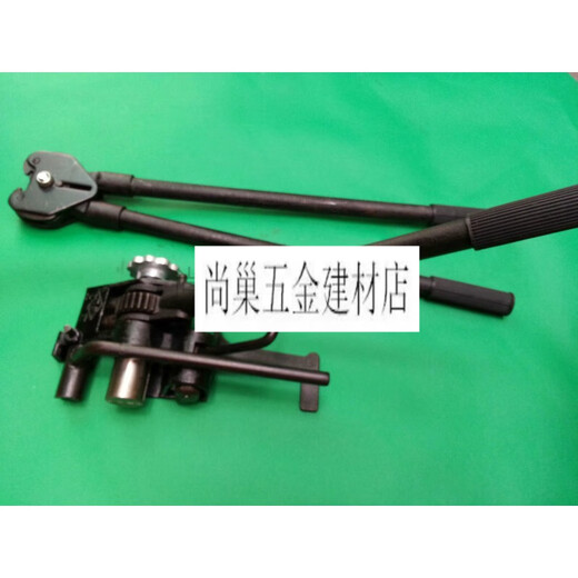 Sailoto HM98 Black Cat brand heavy-duty 32MM vertical manual iron sheet beater manual steel belt beater complete tightener + clamp