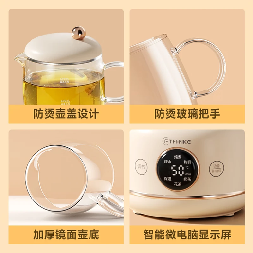 Feisenke one-person health pot mini tea maker all-glass kettle small thermostatic kettle office multi-functional flower teapot electric kettle recommended for Chinese Valentine's Day gifts 0.6L upgraded milk white model all-glass mini health pot