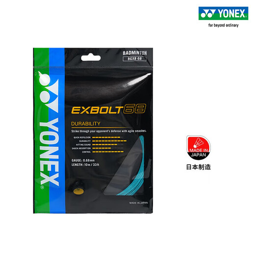 YONEX/Yonex BG XB68 corde de raquette BG68 corde de badminton nouvelle durabilité de fabrication japonaise yy XB68 vert