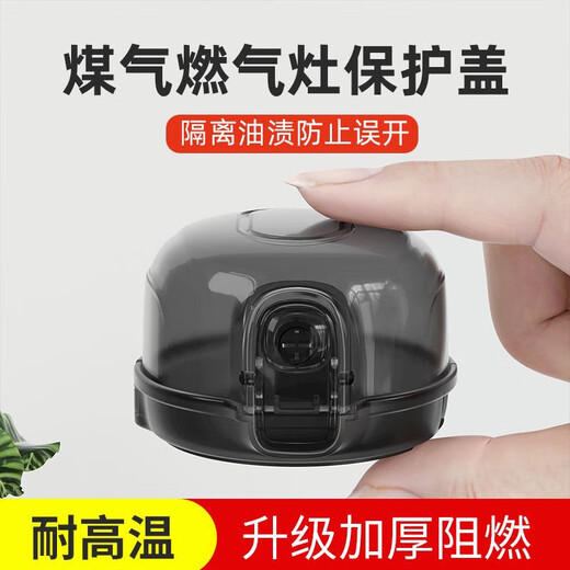 LZJV Gas Stove Switch Protective Cover Gas Stove Natural Gas Knob Protective Cover Stove Top Stove Buttons Fully Surrounded by Oil, Pack of Two, Safe Material, Flame Retardant and High Temperature Resistant, Upgraded Thickened Protective Cover