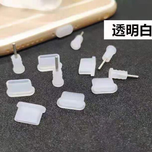 Yunluo is suitable for type-c mobile phone charging port dust-proof plug silicone universal Type-c Huawei vivo8 dust-proof plug ##black1pc#无# type-c separate charging port plug#silica gel
