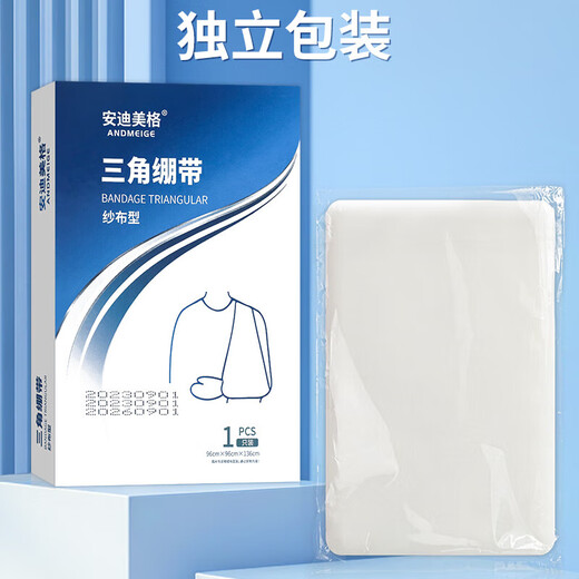 Andy medical triangle bandage first aid bandage fixed first aid kit adult fractured arm sling triangle bandage gauze 5 pieces