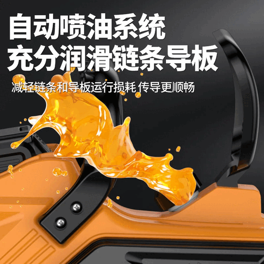 Wuyang Honda imported technology lithium TV series rechargeable high-power electric chain saw small multi-functional chainsaw imported industrial imported industrial model 16-inch three-battery + three-chain