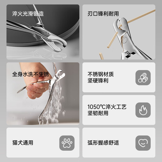 GERTHRON German all-steel cat nail clipper all-in-one pet nail clipper special small dog nail clipper supplies god all-steel forged nail clipper easy and sharp