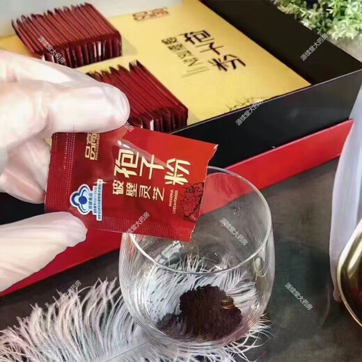 Pingao Broken Ganoderma Spore Powder has health functions and enhances immunity. Drink and brew. Selection of excellent gifts. Gifts. Large box. Gift box. 200 packs in total + gift bag.