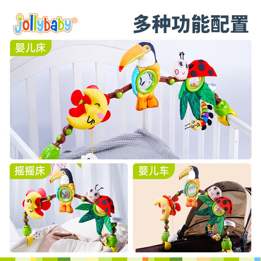 jollybaby 婴儿车玩具挂件床头摇铃可旋转悬挂式宝宝床铃床挂 大嘴鸟床夹