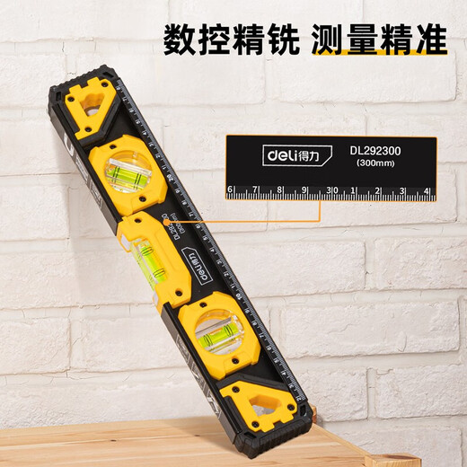 Deli level high-precision solid cast aluminum heavy-duty aluminum alloy fan small precision level leveling scale anti-fall and wear-resistant with strong magnet 30cm three blisters solid aluminum