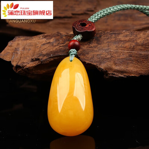 Pu Lian natural amber beeswax pendant chicken oil yellow water drop pendant fossil real amber rough stone necklace for women 6-8g exquisite small pendant