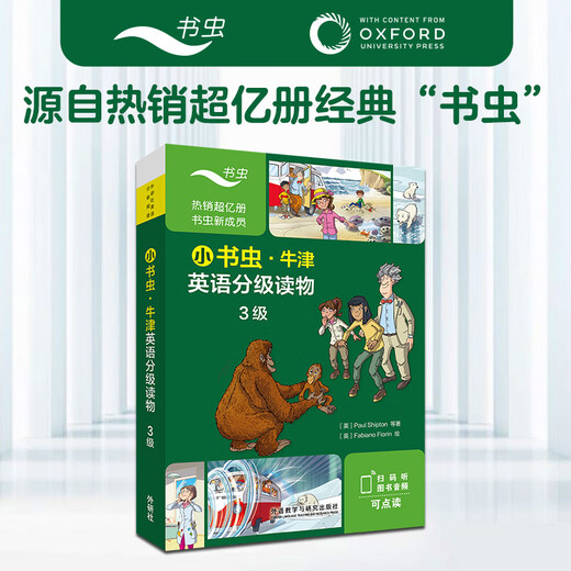 Little Bookworm Oxford English Graded Readers FLTRP Level 3