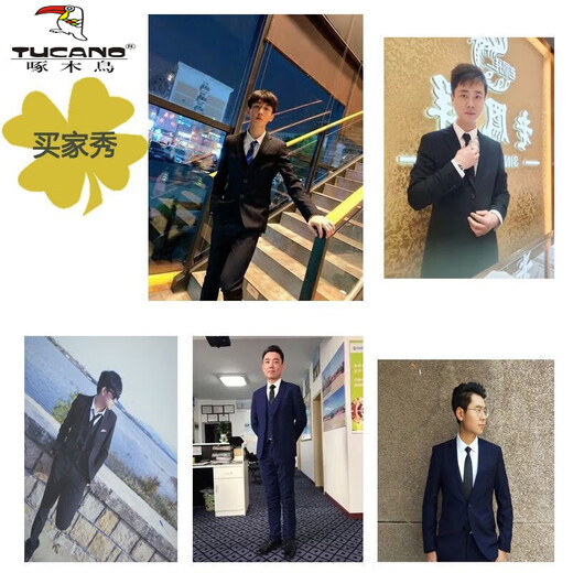 Woodpecker (TUCANO) Suit Suit Men's Business Formal Groom Groomsman Wedding Dress Korean Slim Teen Student Suit Complete Set 1 Button Navy (Seven-piece Set) XL (127-137 Jin Jin equals 0.5 kg)