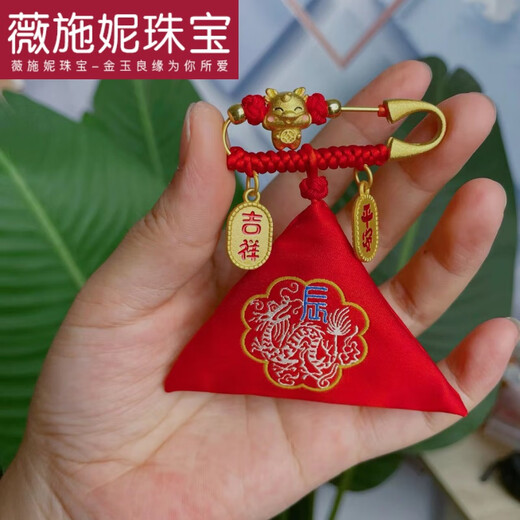WEISHINI twelve zodiac ancient gold safety pins to prevent punctures for babies, shock pressure triangle lucky bags, fetal hair bags, diy empty bags, zodiac dragon fetal hair bags