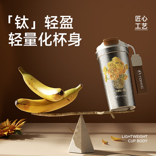 TOMIC co-branded titanium cup Zhu Bingren copper pure titanium thermos cup for women outdoor portable coffee cup business birthday New Year gift