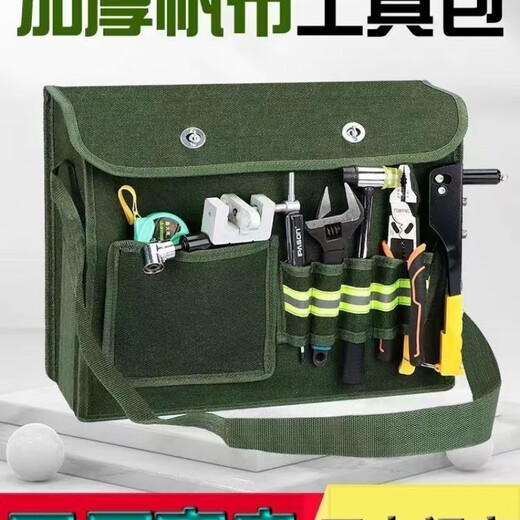 An Junsheng canvas tool bag thickened wear-resistant bricklayer storage bag construction site carpentry crossbody large capacity electrician multi-layer tool bag five-socket small single layer 35-30-11.5