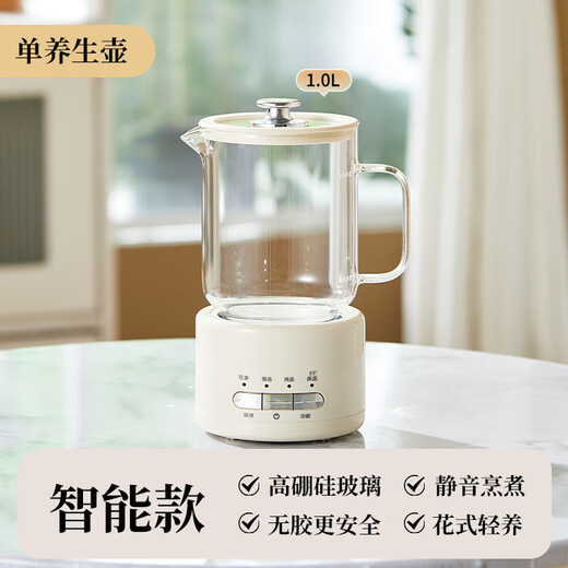 Le Stew health pot mini health cup electric stew cup office tea kettle tea maker small one-person flower tea kettle kettle electric tea cup heating coaster stew pot all-in-one 1L smart model (glass lid) If you purchase more than 10 units, you can contact customer service to exchange for a gift box